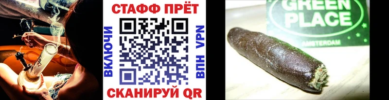 Купить наркотики цена Усмань Канабис АМФ Гашиш Вейп ТГК Псилоцибиновые грибы Кокаин Меф мяу мяу