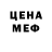 МЕТАДОН кристалл nessuno