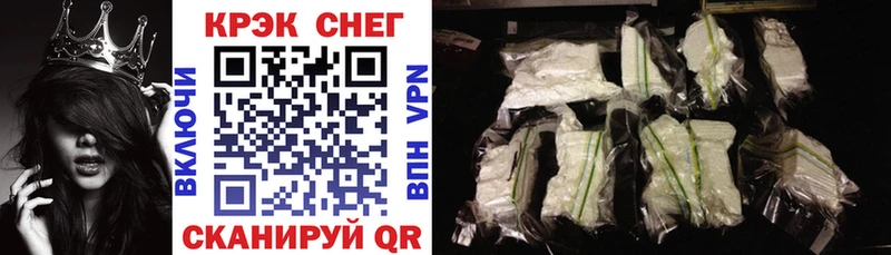 COCAIN Fish Scale  Усмань 