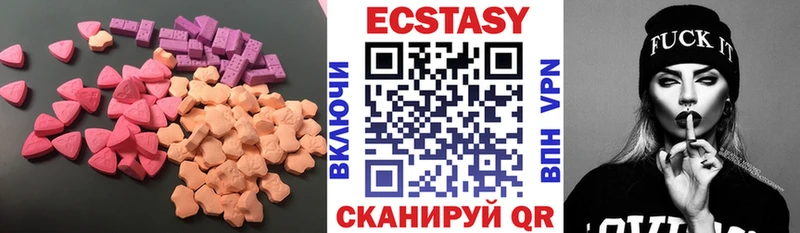 Ecstasy 280 MDMA  даркнет сайт  Усмань 