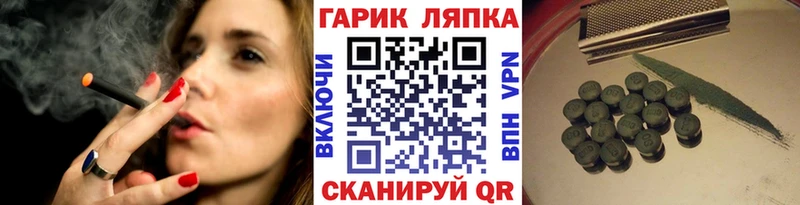 ГАШИШ Cannabis  Усмань 
