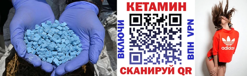 МЕГА tor  где можно купить   Усмань  КЕТАМИН VHQ 