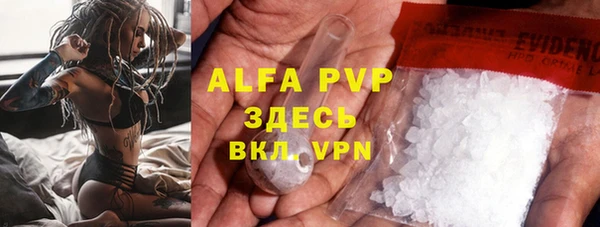 а пвп мука Абинск