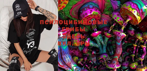 кокаин премиум Абдулино