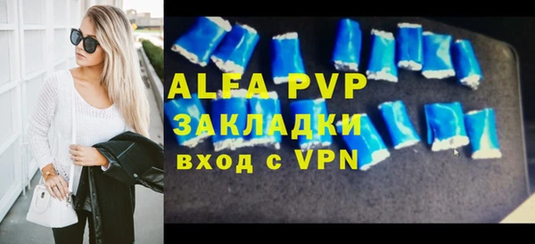 а пвп мука Абинск