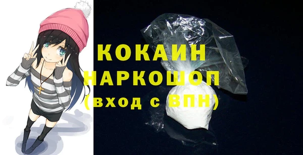 а пвп мука Абинск