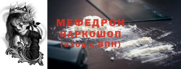 кокаин премиум Абдулино