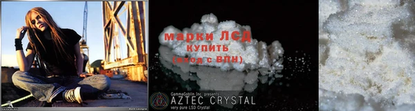 кокаин Алзамай