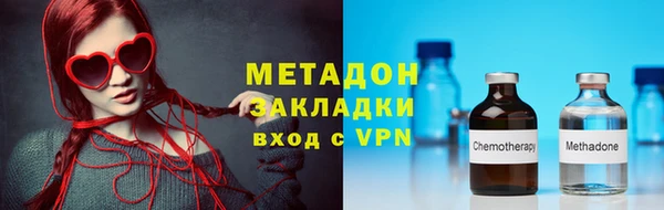 кокаин премиум Абдулино