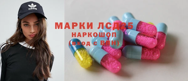 кокаин премиум Абдулино