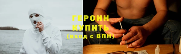 кокаин премиум Абдулино