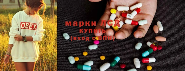 кокаин премиум Абдулино