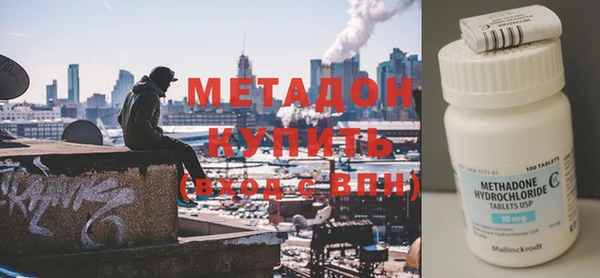 кокаин премиум Абдулино