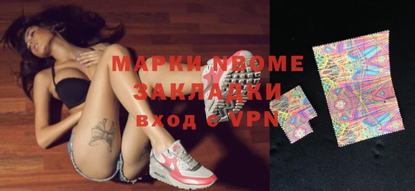а пвп мука Абинск