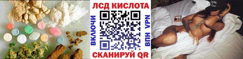 LSD-25 экстази ecstasy  где купить наркоту  Усмань 