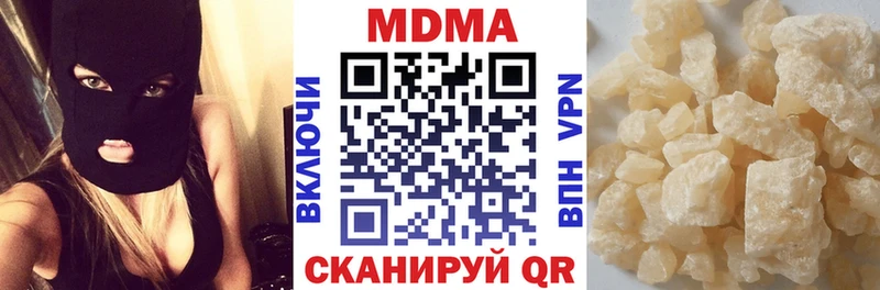 MDMA молли  Усмань 