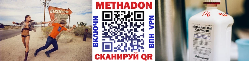 дарнет шоп  Усмань  МЕТАДОН мёд 
