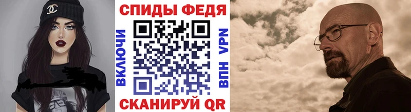 Метамфетамин пудра  Усмань 