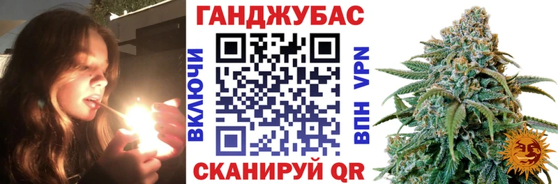 где можно купить   Усмань  МАРИХУАНА планчик 